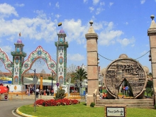 FERIA REAL DE ALGECIRAS